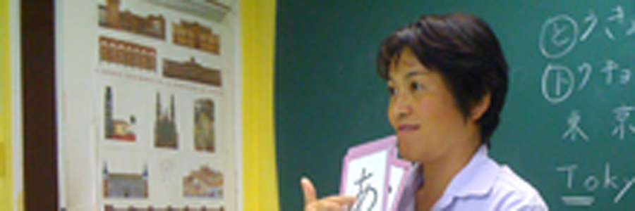Sitejaponais